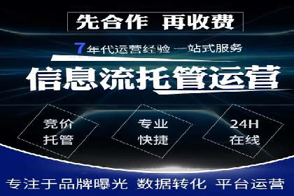 案例分享：百度推广代理助力企业增长